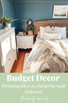 ایده های تزئین با بودجه ای برای اتاق خواب های کوچک!