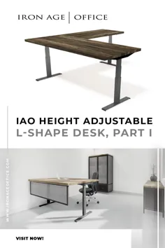 میز تنظیم IAO HEIGHT با شکل L ، قسمت اول