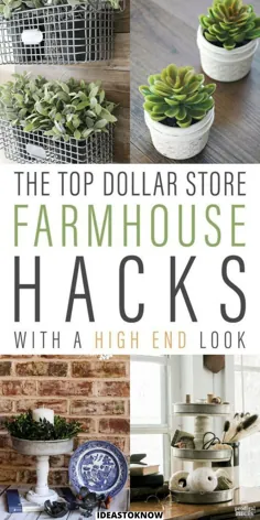 هک های برتر Farmhouse Store 31 Dollar