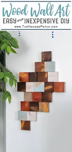 DIY Wood Wall Art |  از ضایعات 4x4 چوب هنر بسازید!  |  ناو ناچ