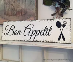 BON APPETIT علائم فرانسوی علائم آشپزخانه علائم Bon Appetit |  اتسی