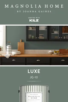 رنگ رنگی LUXE JG-10 |  خانه ماگنولیا توسط جوانا گینس®