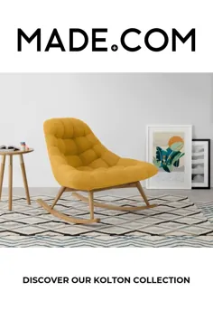 صندلی Yolk Yellow Lounge ساخته شده