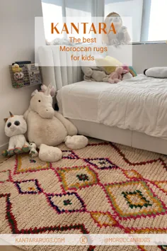 بهترین فرش های مراکشی برای اتاق خواب بچه ها