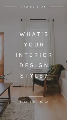 "سبک طراحی داخلی شما چیست؟"  مسابقه |  نادین بمان