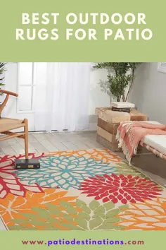 بهترین فرش های فضای باز برای پاسیو |  فرش بیرونی شیک و بادوام