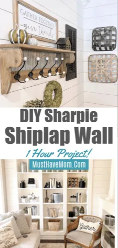 دیوار DIY Sharpie Shiplap آسان به نظر می رسد شگفت انگیز است!
