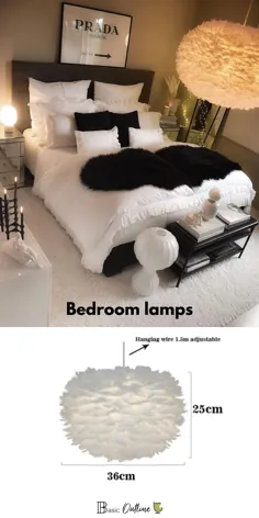 لامپ های اتاق خواب