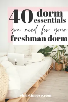 40 مورد ضروری خوابگاه شما * در واقع * برای اتاق خوابگاه کالج خود نیاز دارید