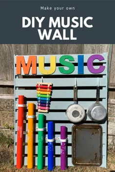 دیوار موسیقی DIY