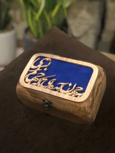 صندوقچه زیورآلات چوبی منبت_مشبک دستساز