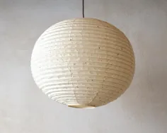 سایه لامپ 53 سانتی متر Kozo