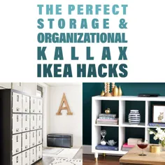 هک های ذخیره سازی و سازمانی ایده آل Kallax IKEA - بازار کلبه