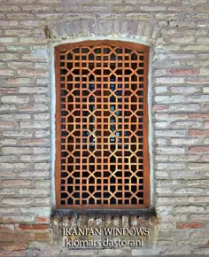 .
پنجره مشبک
مدرسه شاهرخیه، بسطام،استان سمنان
.
عکس از: اقای کیومرث دستورانی
@kiomars.dastorani

.
#semnan
#iranian_windows #window #woodenwindow #windows_doors #doors #doorlove #gate #gates #old #tehran #architecture #architect #architecturephotography #