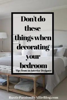 هنگام تزئین اتاق خواب خود این کارها را انجام ندهید.  نکاتی از یک طراح داخلی.
