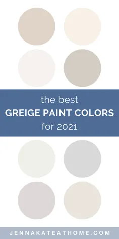 بهترین رنگ های خاکستری Greige برای سال 2021