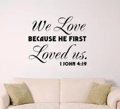 آیه های مقدس کتاب مقدس دیوار ، ما دوست داریم زیرا او ابتدا ما را دوست داشت.  اول یوحنا 4:19 ، تزیین دیوار اتاق خواب