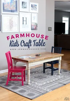 میز خانه مزرعه کودکان