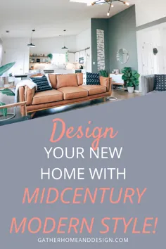 راهنمای سبک مدرن Midcentury: نگاهی به خانه خود بیاندازید