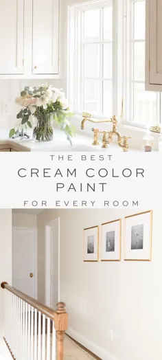 رنگ کرم رنگ برای هر اتاق |  جولی بلانر