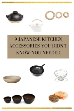 9 لوازم آشپزخانه ژاپنی که نیازی به آن نمی دانید - مسافر خوب