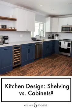 طراحی آشپزخانه: قفسه بندی در مقابل کابینت؟  - حل کننده های آشپزخانه