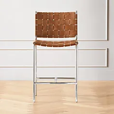 چهارپایه چوبی قهوه ای بافته شده |  CB2