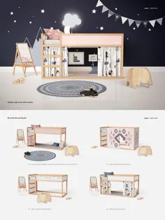 مجموعه مدل های خلاقیت اتاق خواب کودکان Ikea Kura ، عکس برگردان مخصوص تخت خواب Kura ، مدل ساخت Playhouse ، لوازم تختخواب ، دکوراسیون اتاق کودک ، افزودن اسباب بازی ، PSD