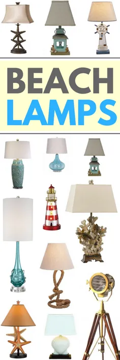 بهترین لامپ های موضوعی ساحلی - دکور ساحلی