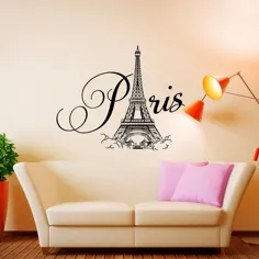 تابلوچسب تزئینی دیواری پاریس حروف وینیل تزیین اتاق خواب پاریس |  اتسی
