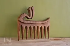 دستسازه های چوبی پونا،شانه چوبی ( الی) از چوب گردو