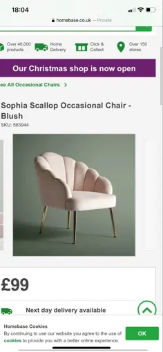 صندلی گاه به گاه Sophia Scallop - رژگونه |  Homebase