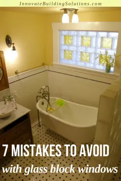 7 اشتباه بزرگ با پنجره های حمام بلوک شیشه ای (و 7 ترفند برای رفع آنها)
