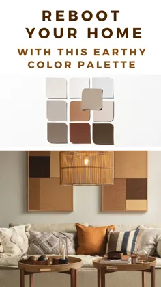 نمودار رنگی DULUX PAINT |  پالت رنگی خنثی و گرم برای تزئین خانه خود