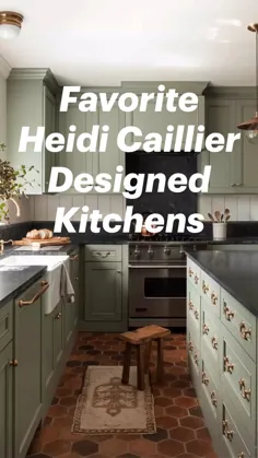 آشپزخانه های طراحی شده هایدی Caillier مورد علاقه