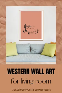 هنر دیواری قابل چاپ وسترن برای بالا بردن اتاق نشیمن شما