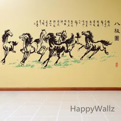 41.79 دلار آمریکا 5٪ تخفیف | استیکر دیواری اسب Chiness Style 3D Animal Modern Wall Decal Wall Decal تزئین اسب کاغذ دیواری متحرک DIY Decors A24 | عکس برگردان دیوار اسب | برچسب دیواری دیوار برچسب - AliExpress