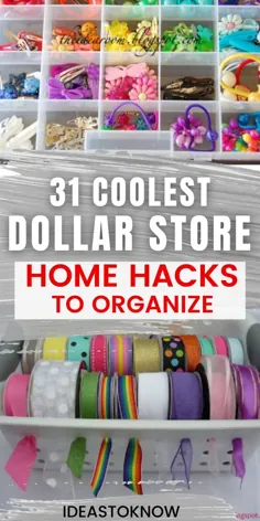 31 هک جالبترین فروشگاه دلار برای سازماندهی خانه
