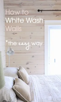 DIY: چگونه دیوارها را بشوییم سفید - این رقص Mamas