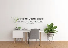 در مورد من و خانه من ، ما به خداوند Vinyl Wall Decal خدمت خواهیم کرد |  اتسی