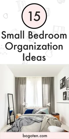 17 ایده سازمان اتاق خواب کوچک برای مرتب کردن همه چیز