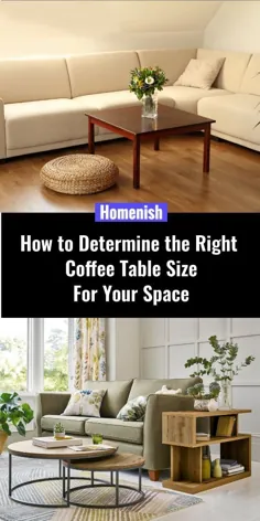 چگونه می توان اندازه میز مناسب قهوه را برای فضای خود تعیین کرد - Homenish