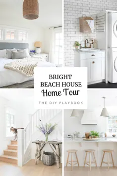 خانه ساحل روشن در بریتیش کلمبیا |  The DIY Playbook