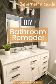 بازسازی حمام DIY: راهنمای مبتدیان - پنی مدرن