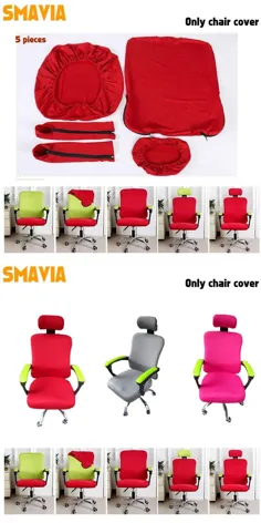 13.0US $ | SMAVIA Pure Color جداگانه صندلی اداری روکش صندلی نصب آسان روکش صندلی کامپیوتر الاستیک (5 قطعه شامل پوشش Armrest) | روکش صندلی | روکش صندلی کامپیوتر روکش صندلی دفتر - AliExpress