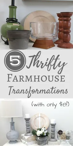 5 تحول صرفه جویی در خانه مزرعه تنها با 8 دلار |  به سادگی زیبا توسط آنجلا