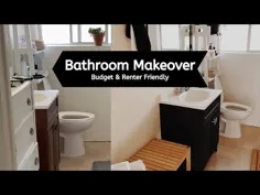 Makeover Friendly Bathroom Makeover 2020 |  زیر 200 دلار