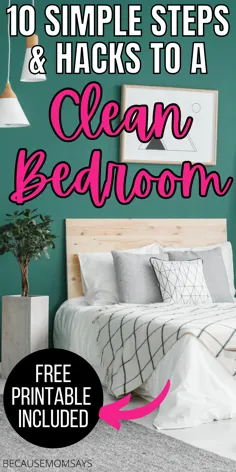 چک لیست تمیز کردن اتاق خواب برای تمیز کردن اتاق خود مانند یک حرفه ای!