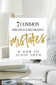 7 اشتباه معمول در تزئین آپارتمان (و چگونه می توان از آنها جلوگیری کرد)