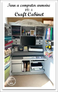 یک Armoire رایانه ای 60 دلاری را به یک کابینت Cricut Craft تبدیل کنید